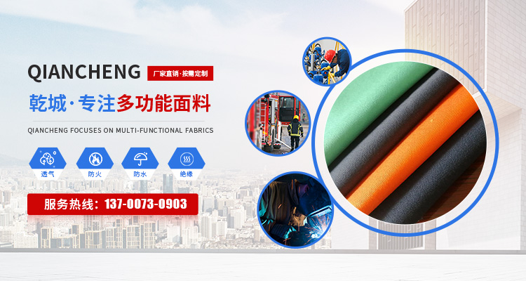 新鄉(xiāng)市乾誠紡織有限公司